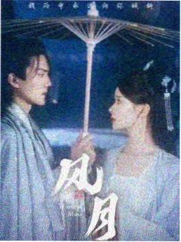 2026冬日爱情韩剧《雪国来信》剧照