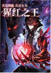 动漫《星轨漫游》封面