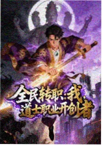动漫《汉江妖怪簿》封面